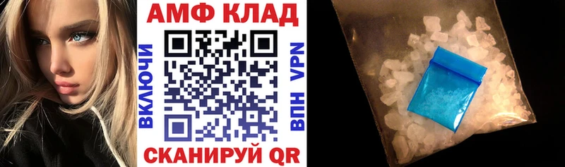 Amphetamine VHQ  Копейск 