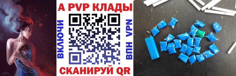 Alfa_PVP Соль Копейск