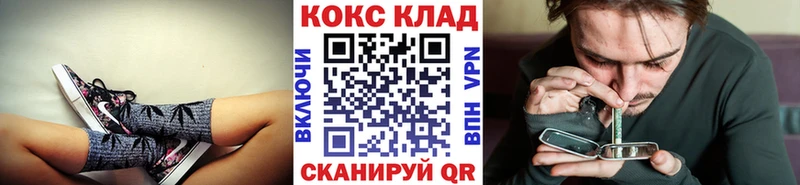 Cocaine FishScale  ОМГ ОМГ ссылки  Копейск  что такое наркотик 