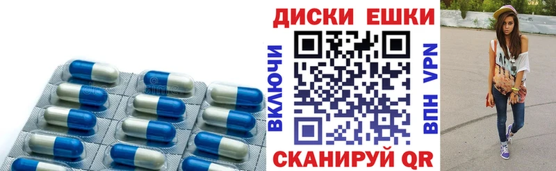 купить наркотик  Копейск  ЭКСТАЗИ таблы 