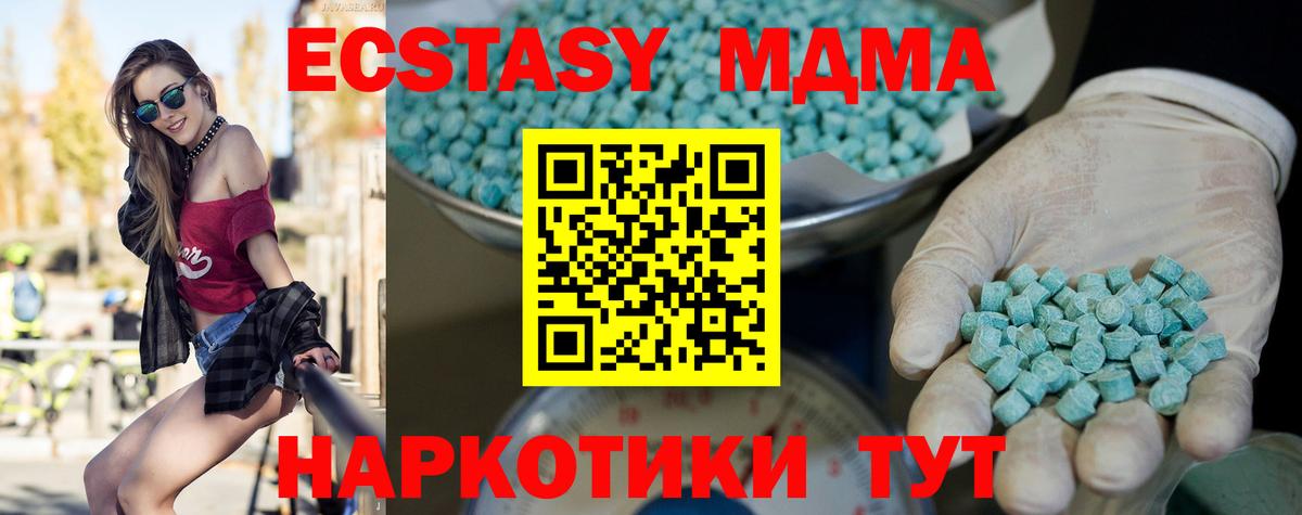 Ecstasy VHQ Копейск