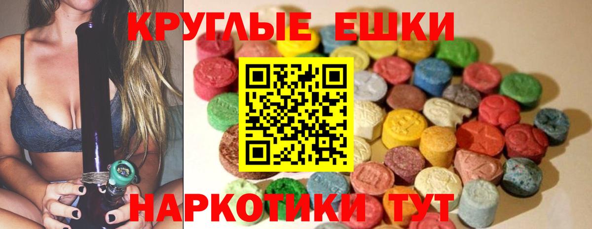 Экстази MDMA  Вход с VPN  Копейск  ЭКСТАЗИ DUBAI 