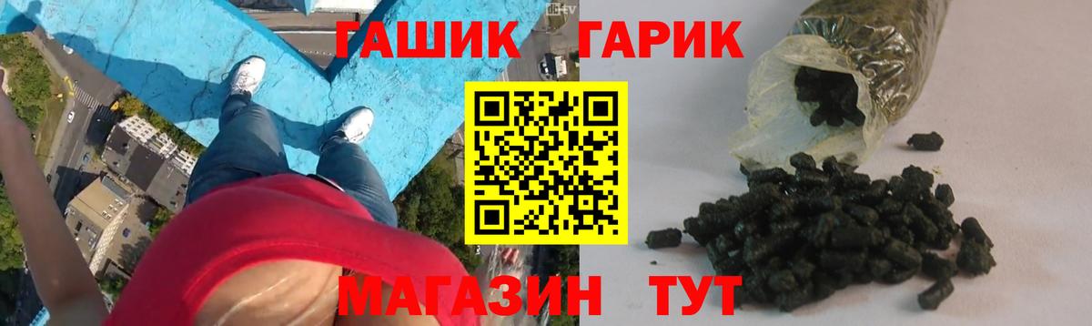 Копейск  Гашиш хэш  Вход с VPN 