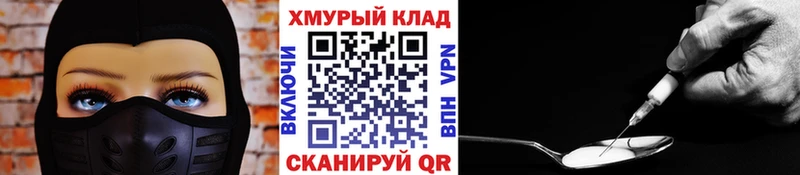 kraken   Копейск  ГЕРОИН гречка 