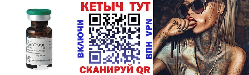 закладки  Копейск  MEGA маркетплейс  КЕТАМИН ketamine 