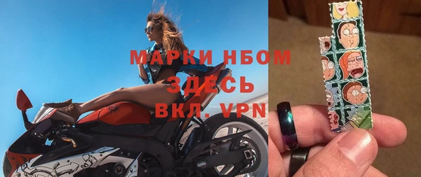 прущие крисы Абинск