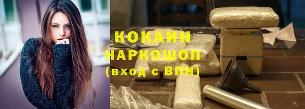 шишки Абдулино
