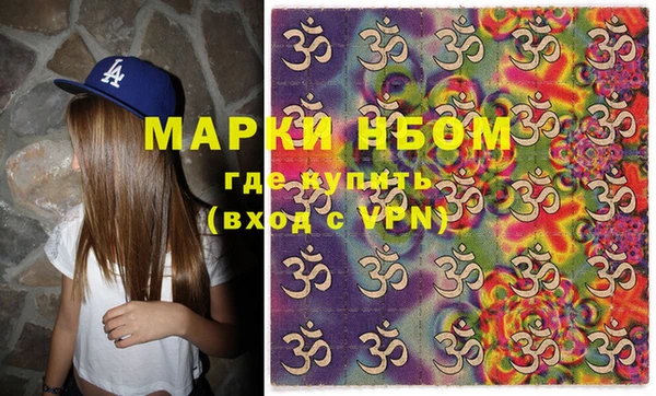 прущие крисы Абинск
