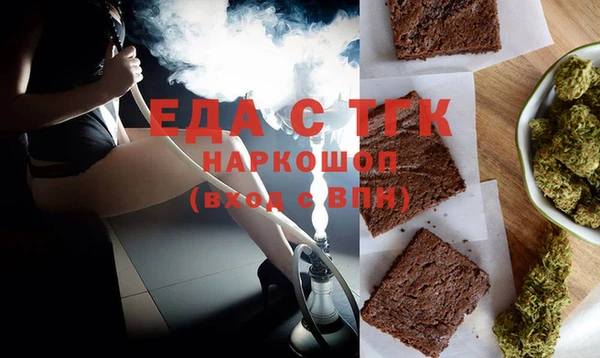 шишки Абдулино