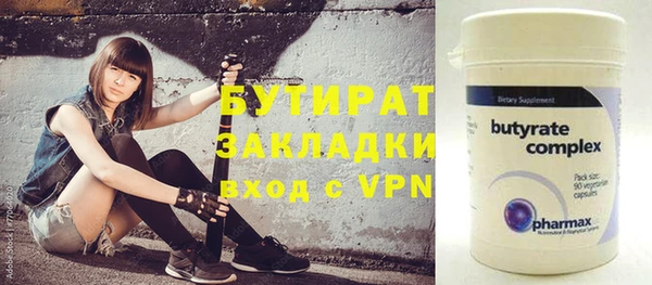 бутират Алзамай