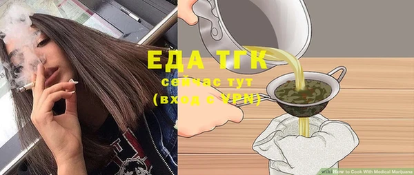 прущие крисы Абинск