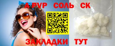 герыч Кизляр