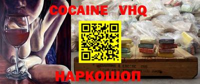 мефедрон Коломна