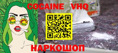 мефедрон Коломна