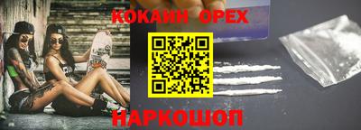соль курить ск Ковров