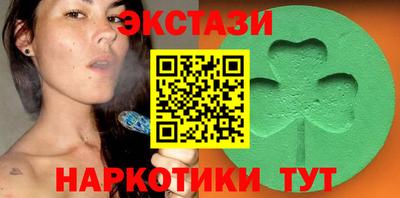 соль курить ск Ковров