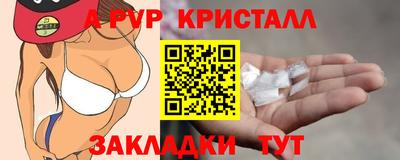 крисы Керчь