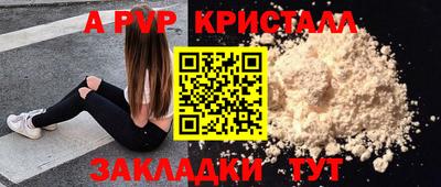 крисы Керчь
