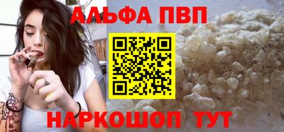 соль курить ск Ковров