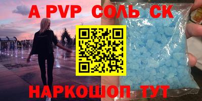 герыч Кизляр