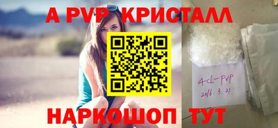 соль ск Когалым