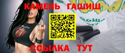 герыч Кизляр