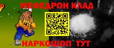 соль курить ск Ковров
