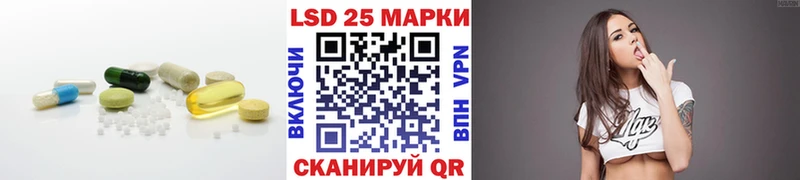 LSD-25 экстази кислота  kraken онион  Копейск 