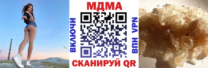 сколько стоит  Копейск  MDMA кристаллы 