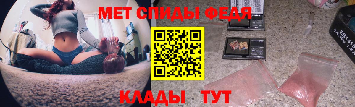 Метамфетамин Methamphetamine Копейск