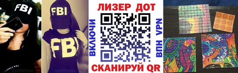 kraken   где продают   Копейск  Марки NBOMe 1500мкг 