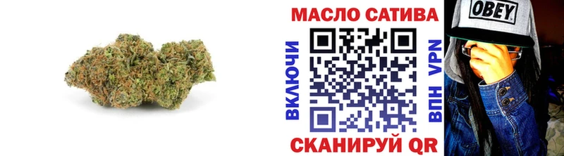 Дистиллят ТГК THC oil  дарк нет наркотические препараты  Копейск  где купить наркотик 
